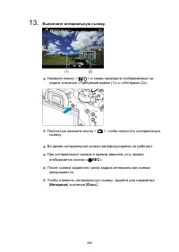 Страница 389