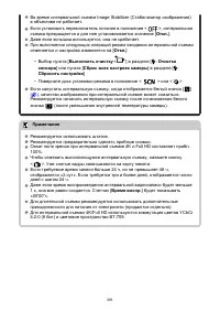 Страница 391