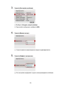 Страница 394