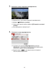 Страница 397