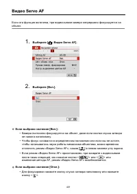 Страница 401