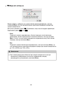 Страница 406