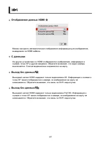 Страница 407