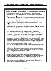 Страница 408