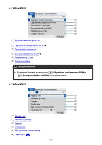 Страница 413