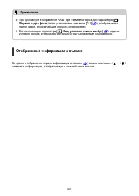 Страница 417