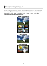 Страница 421