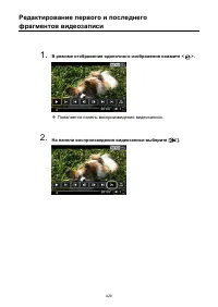 Страница 429