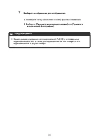 Страница 434