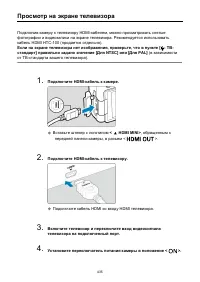 Страница 435