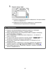 Страница 436