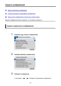 Страница 437