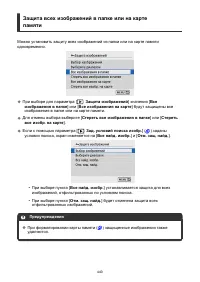 Страница 440