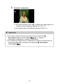 Страница 443