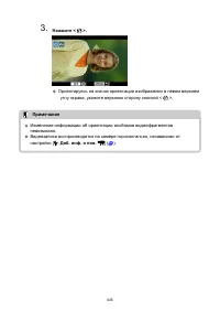 Страница 445