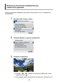 Страница 448