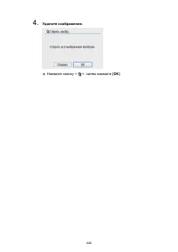 Страница 449