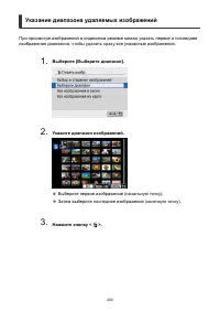 Страница 450