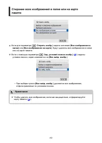 Страница 452