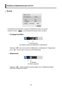 Страница 456