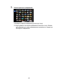 Страница 462