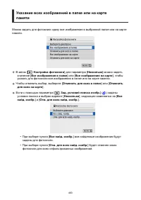 Страница 463