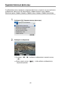 Страница 465