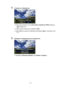 Страница 474