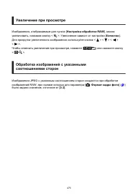 Страница 475