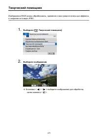 Страница 479