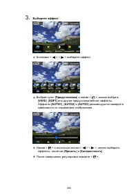 Страница 480