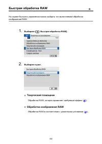 Страница 482