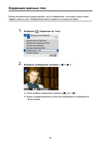 Страница 483