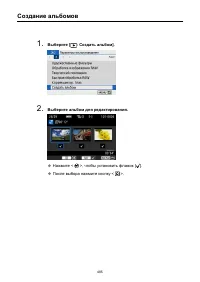 Страница 485