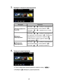 Страница 486