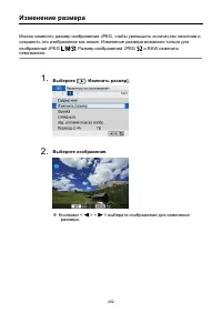 Страница 492