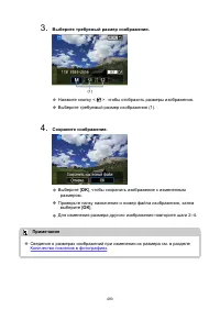 Страница 493