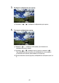 Страница 495