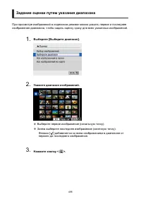 Страница 496