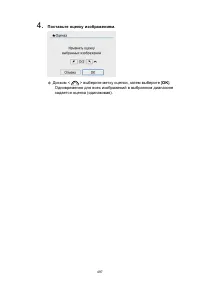 Страница 497