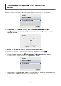 Страница 498