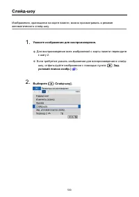 Страница 500