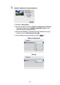 Страница 501