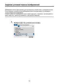 Страница 504