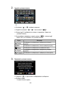 Страница 505