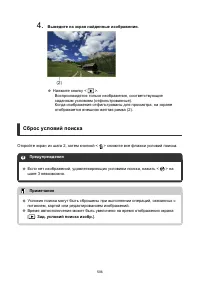 Страница 506