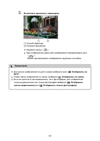 Страница 508