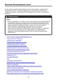 Страница 515