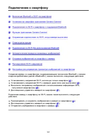 Страница 521