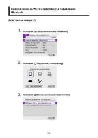 Страница 524